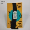 White Cat fishing Goldfish in a Jar Enamel Pin