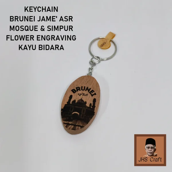 Keychain BRUNEI Jame' Asr Mosque & Simpur Flower Engraving Kayu Bidara - JHS Craft
