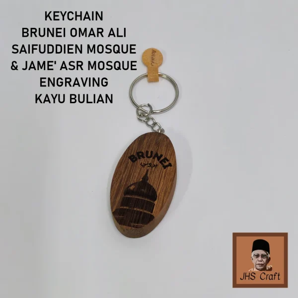 Keychain BRUNEI Omar Ali Saifuddien Mosque & Jame' Asr Mosque Engraving Kayu Bulian - JHS Craft Keychain BRUNEI Omar Ali Saifuddien Mosque & Jame' Asr Mosque Engraving Kayu Bulian - JHS Craft